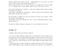 24 집부 퇴임사