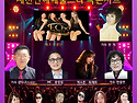 예술인 빅 콘서트