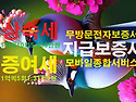 상속증여세연부연납보증보..