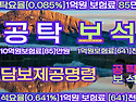 공탁보석담보제공명령보증..