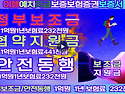 지급보증보험이행예치증권..