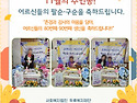 [프로그램] 2025년 11월 "팔순,구순을 축하드려요"