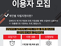 개인별 자립지원 이용자 ..