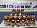 (2025.12.02)자립생활기술..