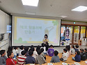 261012 - 유아체험센터