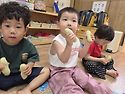 260617 코앤코- 땅콩 셰이커를 연주해..
