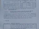 Re: 농지연금 신청 이후 취소