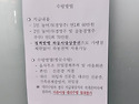 2026농민수당
