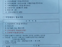 농지연금 신청