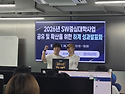 2026년 SW중심대학사업 기업튜터링 최..