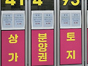 “5억 더 주면 팔게요” 세종 집주인 ‘천도론’에 돌변했다
