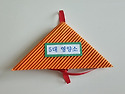 북아트 과제 제출합니다 ..