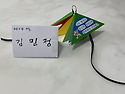 과제제출합니다. 6개 북아..