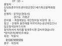 제 107차정기산행 안내