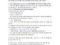 2025학년도 후기(2026년 8월) 대학원 학위수여식 안내