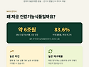 📣셀러가 벌어야 우리가 산..