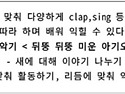 5월 4주 가득반 나빌레라