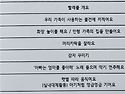 5월 4주 가득반 교실활동