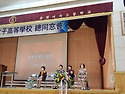 무학여자고등학교 총동창회