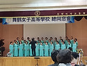 무학여자고등학교 총동창회