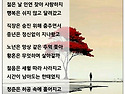 인생은