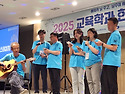2025년7월5일 한마음축제
