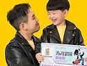 키앤지로 키워줘요