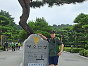 사비성 부여에 가다 2부