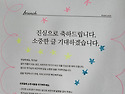 나도 작가이다