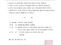 2026년 소종중 정기총회 안내입니다