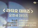 소심하게 투척해서 남겨보..