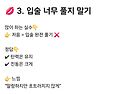 저음 잘내는 방법