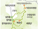 2025년 7월3일(목요일) 무주 덕유산 향적봉 정기산행