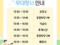 제10회 광주 광주의날 행..
