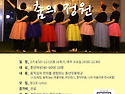 2025 창의예술학교-춤의정..