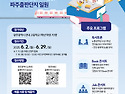 광주 고1 친구들! 여름방학..