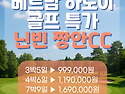 &#65279;[항공포함 패..