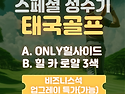 [모아보기][12월][특정일]..