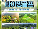 &#65279;[골라골라 ..