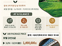 [골라골라 떨이상품]..