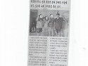 위천면 관내 장애인 가정에..