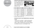 [협회활동소식] 2024년 4월 활동사항(월간낙농육우 '24.5월호)