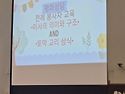 26년 상반기 전례봉사자 교육