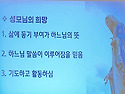 2025년 하반기 레지오 단원 교육 -2