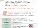 [교육연구소 상담실] 신입생 적응지원 이벤트 및 상시 상담 신청