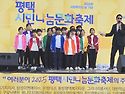 [평택시] '25 평택시민나눔문화축제 : 어울마당 참여(모들소리)