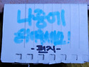 아이편지