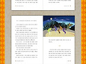번역스터디 3년의 결과물인 ＜아마두 쿰바의 옛이야기＞가 출간되었습니다!