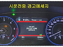 펠리 경고문구
