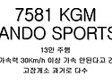 KGM KORANDO SPORTS..